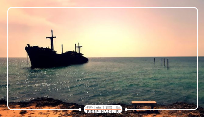 تورکیش هتل ارم با تخفیف